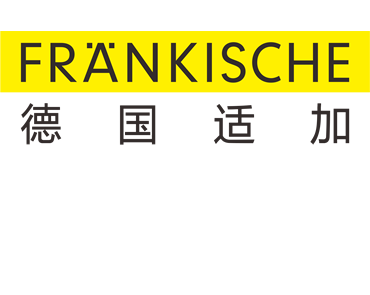 fraenkische德國適加